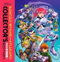 PC Engine: The Box Art Collection (Collector's Edition)