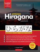 Apprenez le cahier d'exercices Hiragana -  Langue japonaise pour débutants: Un guide d'étude facile & un livre de pratique d'écriture : la meilleure façon d'apprendre le japonais et comment écrire l'alphabet Hiragana (cartes flash et tableau des lettres)