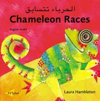 Chameleon Races