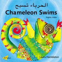 Chameleon Swims