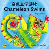 Chameleon Swims