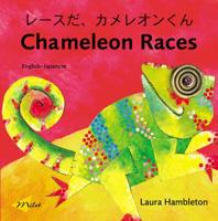 Chameleon Races (English-Japanese)