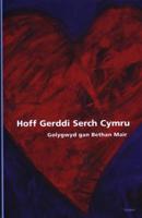Hoff Gerddi Serch Cymru