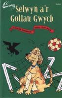 Selwyn A'r Goliau Gwych