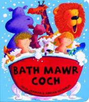 Bath Mawr Coch