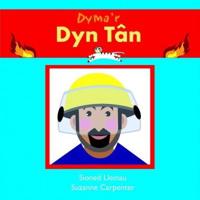 Dyma'r Dyn Tan