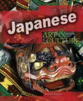 Japanese Art & Culture