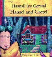 Haansil Iyo Geratal