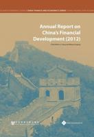 Annual Report on China's Financial Development (2012)(English Edition)