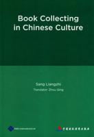 Book Collecting in Chinese Culture