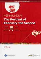 The Festival of February the Second