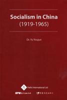Socialism in China (1919-1965)