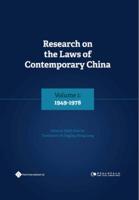 Research on the Laws of Contemporary China, Volume 1