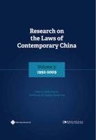 Research on the Laws of Contemporary China, Volume 3
