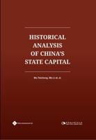 The Historical Analysis on China's National Capital