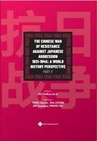 The Chinese War of Resistance Against Japanese Aggression 1931-1945. Part I