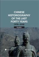 Chinese Historiography of the Last Forty Years (1978-2018). Volume II