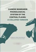 The Chinese Mandarin Phonological System of the Central Plains: A Collated Version