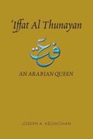'Iffat Al Thunayan