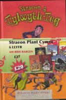 Cyfres Straeon Plant Cymru: Pecyn 6 Llyfr