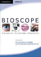 Bioscope Network Licence (LAN)