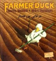 Farmer Duck