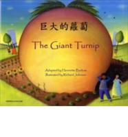 Giant Turnip