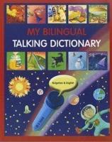 My Bilingual Talking Dictionary. Bulgarian & English
