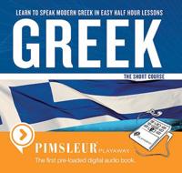 Greek Short Course