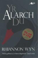 Yr Alarch Du