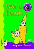 Dwl a Doeth