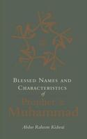 Blessed Names and Charactieristics of the Prophet Muhammad