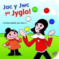 Jac Y Jwc Yn Jyglo!