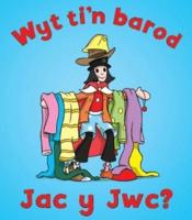 Cyfres Bygi Bach: Wyt Ti'n Barod, Jac Y Jwc?