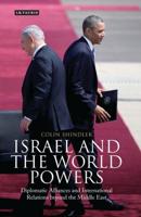 Israel and the World Powers