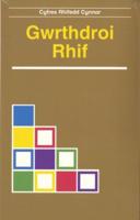 Iris: Cyfres Rhifedd Cynnar Blwyddyn 1 - Gwrthdroi Rhif
