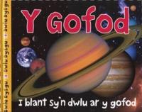 Y Gofod