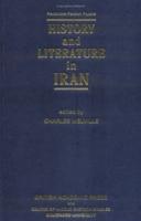 History and Literature in Iran