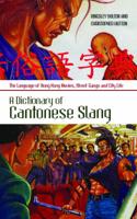 A Dictionary of Cantonese Slang