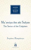Muawiya Ibn Abi Sufyan