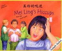 Mei Ling's Hiccups