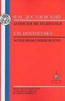 F.M. Dostoevsky: Notes from Underground