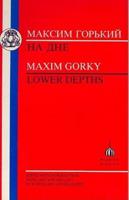 Gorky: Lower Depths