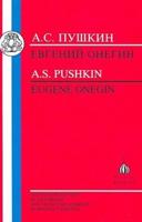 Pushkin: Eugene Onegin