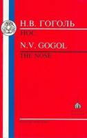 The Gogol: The Nose