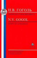 Gogol: Diary of a Madman