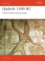 Qadesh 1300BC