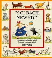 Y Ci Bach Newydd