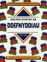 Golwg Gyntaf Ar Ddefnyddiau