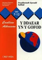 Y Ddaear Yn Y Gofod, Oed 7-12